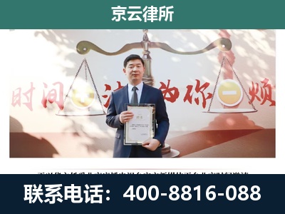 昔阳-养殖场拆迁律师