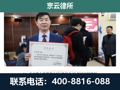 昔阳-养殖厂拆迁纠纷律师