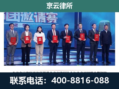 昔阳-养殖场拆迁律师