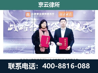 昔阳-养殖场拆迁律师