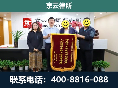 昔阳-养殖场拆迁律师