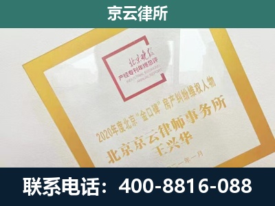 昔阳-畜禽养殖场拆迁维权律师