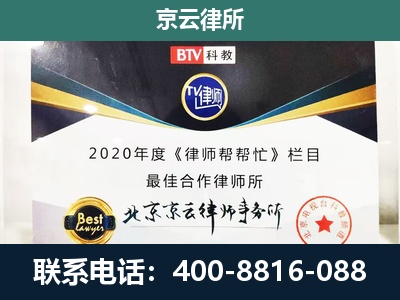昔阳-养殖场征地补偿律师