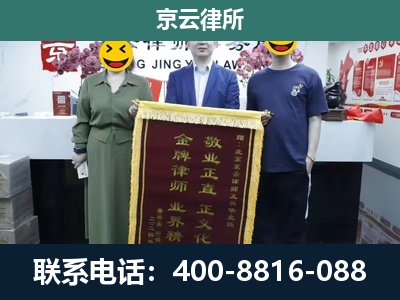 昔阳-养殖企业拆迁律师