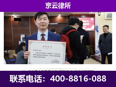 昔阳-养殖场征地补偿律师