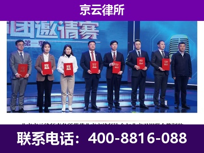 昔阳-企业厂房拆迁律师