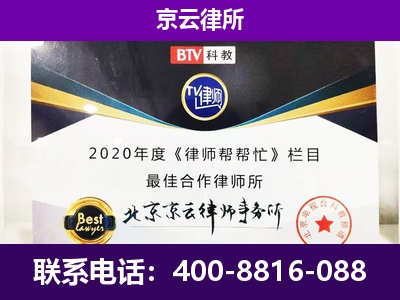 昔阳-养殖场征收律师